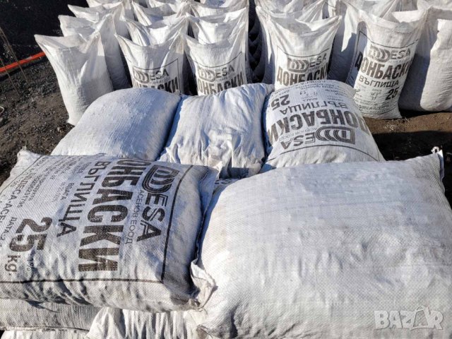 ДОНБАСКИ ВЪГЛИЩА ФРАКЦИЯ 5-20, снимка 6 - Въглища - 34607038