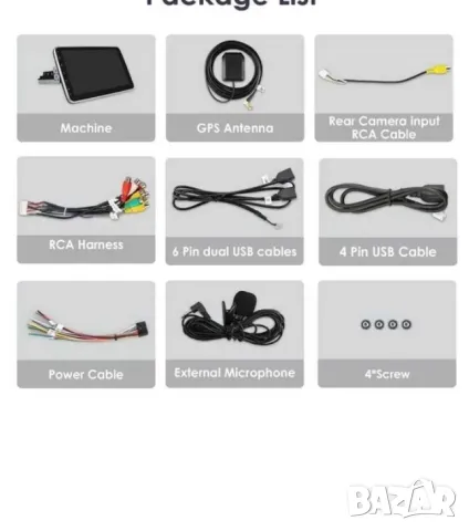 10" 1-DIN мултимедия с Android 13, 8-core, 4/64GB, 1280х720 QLED, RDS, снимка 9 - Аксесоари и консумативи - 47418809