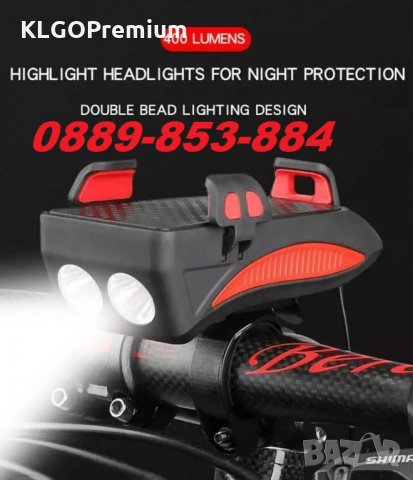 Стойка за телефон за велосипед с LED фенер фар тротинетка скутер ел., снимка 1