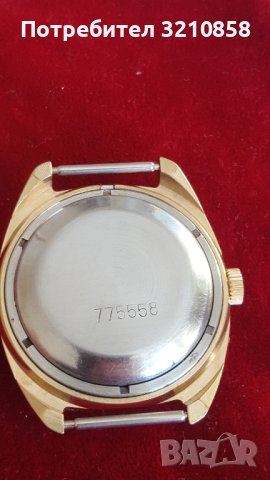 СЛАВА автоматик, снимка 5 - Мъжки - 43931614