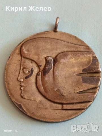 Стар медал от соца КОМИТЕТ на БЪЛГАРСКИТЕ ЖЕНИ рядък за КОЛЕКЦИЯ 53523, снимка 2 - Антикварни и старинни предмети - 53255686