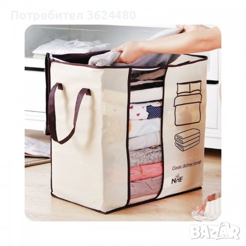 Органайзер с цип/калъф за съхранение на дрехи, снимка 7 - Органайзери - 40040221