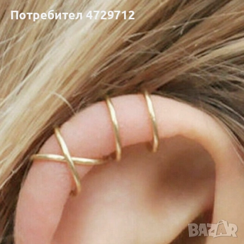 Голям избор на обици без да е пробита дупка, снимка 12 - Обеци - 53464228