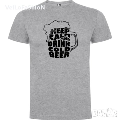 Нова мъжка забавна тениска KEEP CALM AND DRINK COLD BEER, снимка 1 - Тениски - 44046562
