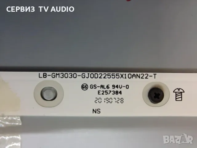 Подсветка LB-GM3030GJ0D22555X10AN22-T,TV PHILIPS 55PUS7354/12, снимка 3 - Части и Платки - 48750041