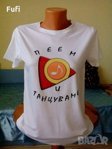 Тениски за малки и големи, бодита по дизайн на клиента, снимка 9 - Бодита за бебе - 32630002