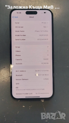 Iphone 14 Pr max 100% BH, снимка 2 - Apple iPhone - 52240896