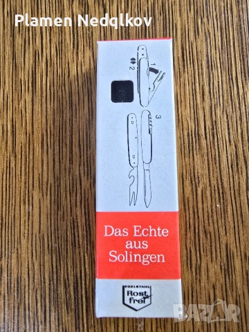 Джобно ножче.