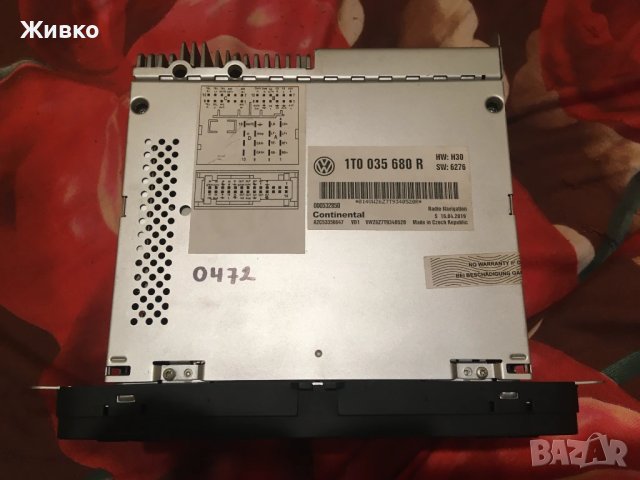 Мултимедия/Навигация VW RNS 510 1T0035680R (C14) от 2014 г. за Passat, Golf, Tiguan, Touran, Polo..., снимка 2 - Аксесоари и консумативи - 43107812