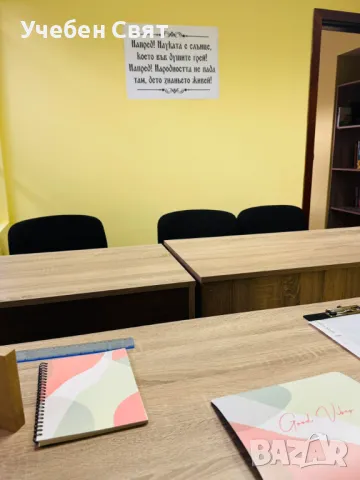 Вечерен курс за възрастни по английски език - ниво A1, снимка 5 - Уроци по чужди езици - 49908603