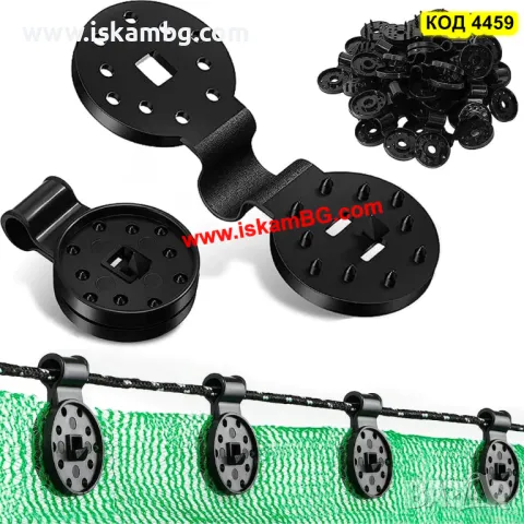 Щипки за засенчваща мрежа, пластмасови клипси държачи за зелена мрежа - КОМПЛЕКТ 20 БРОЯ - КОД 4459, снимка 7 - Огради и мрежи - 49671724