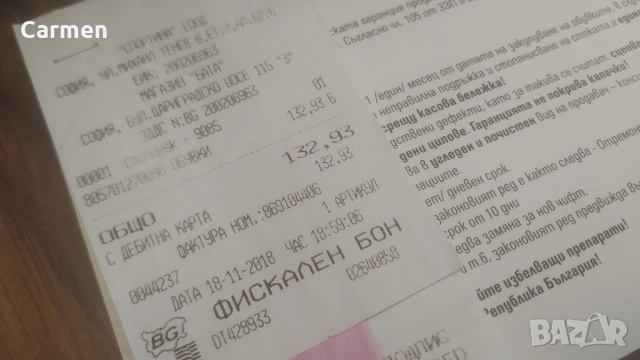 Италиански боти Bata, снимка 9 - Дамски боти - 52429009