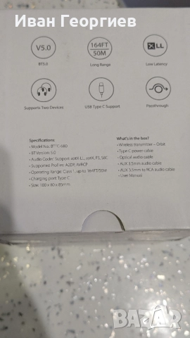 Avantree Orbit -Bluetooth предавател aptX-HD с ниска латентност,, снимка 5 - Ресийвъри, усилватели, смесителни пултове - 51870910