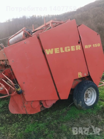 Продавам дискова косачка и ролона балирачка Велгер , снимка 6 - Селскостопанска техника - 53500025