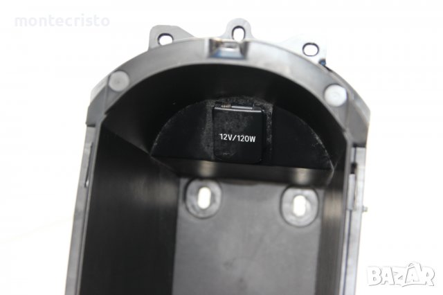 Подлакътник Toyota C-HR (2016-2019г.) CHR CH-R / Тойота, снимка 5 - Части - 36876617