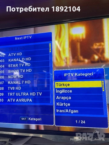 Сателитен Приемник Next Canky Gold IPTV, снимка 3 - Приемници и антени - 53384068