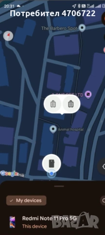 Смарт Таг - Анти-загубващо проследяващо устройство (Tracker), снимка 3 - Друга електроника - 53500558