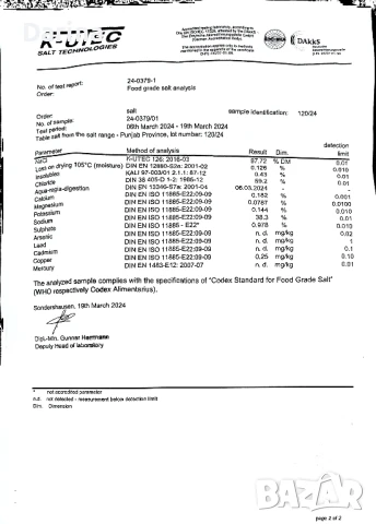 солна лампа от хималайска сол, снимка 5 - Настолни лампи - 51032033