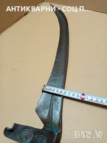 Соц Стара Кована Малка Коса 1988г., снимка 9 - Антикварни и старинни предмети - 50074135