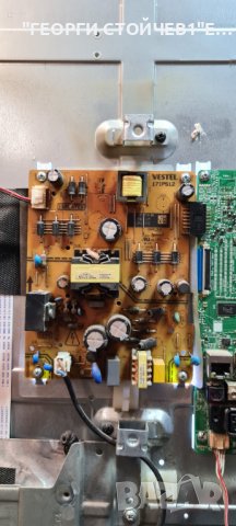 LT-40V750   С ГАРАНЦИЯ 1год., снимка 5 - Телевизори - 37953212