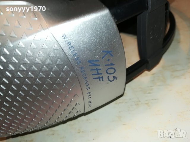 AKG K-105 UHF HEADPHONES-ВНОС FRANCE 1705221411, снимка 18 - Слушалки и портативни колонки - 36789420