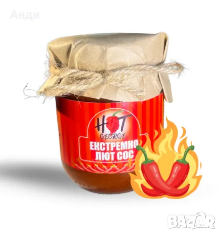 Български люти сосове от производител, снимка 7 - Домашни продукти - 49254576