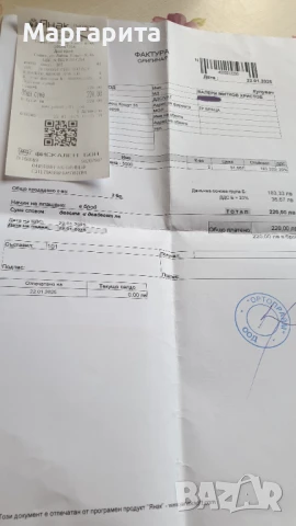 Слеодперативни обувки HALLUS VALGUS, снимка 6 - Дамски ежедневни обувки - 50978163