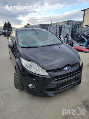 Форд фиеста 1.6дизел 2010година на части