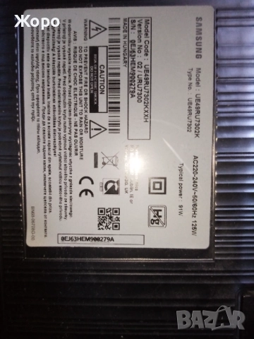 UE49RU7302K Извит екран. На части., снимка 2 - Части и Платки - 52225501