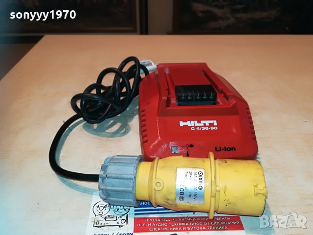 hilti CHARGER 4/36-90 li-ion 100-127v//7.2-36v 0806211157, снимка 6 - Винтоверти - 33144982