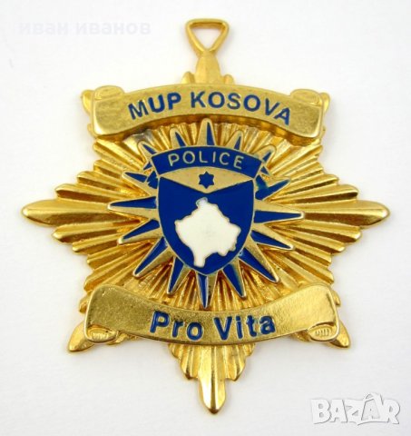 ПОЛИЦИЯ-ПОЛИЦЕЙСКИ ЗНАК-КОСОВО-ОРИГИНАЛ, снимка 2 - Колекции - 28349314