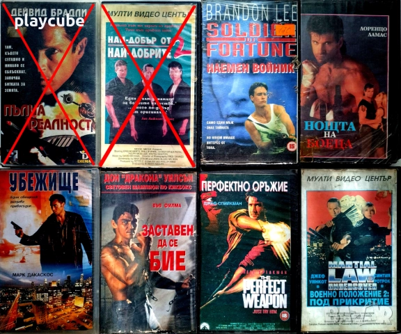 VHS касети с филми за колекционери 7, снимка 1