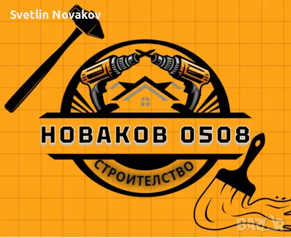 Хидрофорна инсталация за вода, снимка 3 - ВИК - 49753676