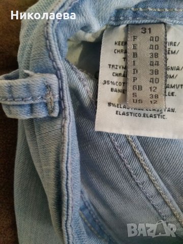 Дънки- различни, снимка 3 - Дънки - 32813788