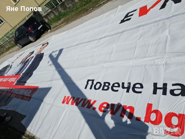 Винили от Билборд, снимка 7 - Други стоки за дома - 51137670