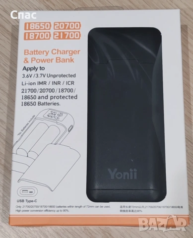 Convoy L8 - SBT 90.2, снимка 7 - Къмпинг осветление - 50023954