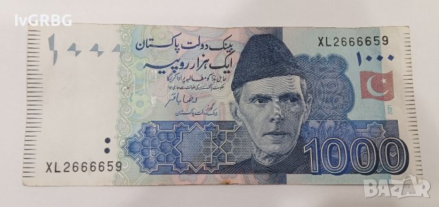 1000 рупии Пакистан 2021 Азия  , Банкнота от Пакистан , снимка 1 - Нумизматика и бонистика - 43765877