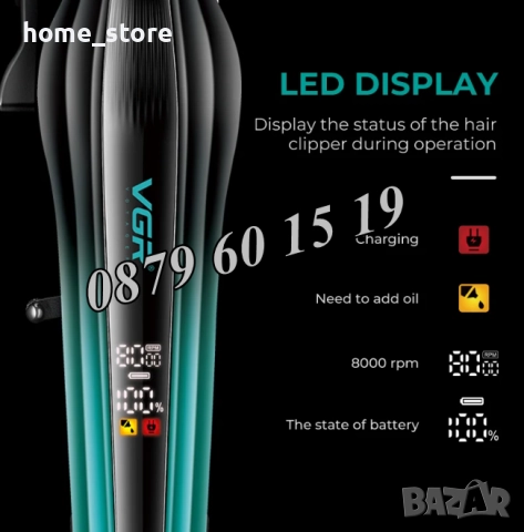 Безжична машинка за подстригване VGR 273, машинка за коса, снимка 6 - Машинки за подстригване - 52462204