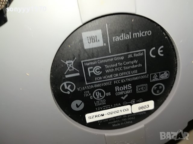 jbl radial+jbl adapter+aux cable-внос france 1912221652, снимка 18 - Тонколони - 39057763