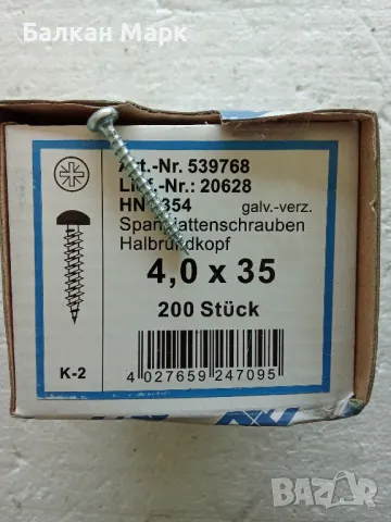 🔩 Винт,ВИНТОВЕ ЗА ДЪРВО-PZ,ПДЧ,МДФ,OSB-4х35мм- 200бр./оп.полуобла глава , снимка 1