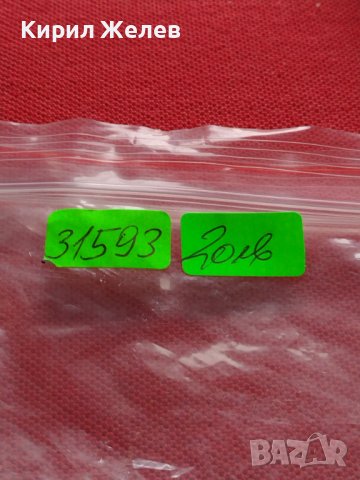 ДОЙЧЕ РАЙХ ПОЩЕНСКИ МАРКИ СТАРИ РЕДКИ АДОЛФ ХИТЛЕР ЗА КОЛЕКЦИЯ 31593, снимка 16 - Филателия - 40422101