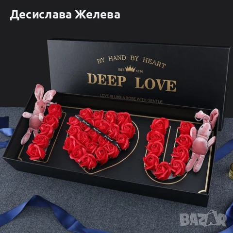 Подаръчна кутия с червени рози с надпис I LOVE YOU - LOVE BUKET RED