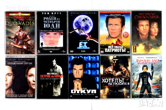 Оригинални ДВД филми DVD