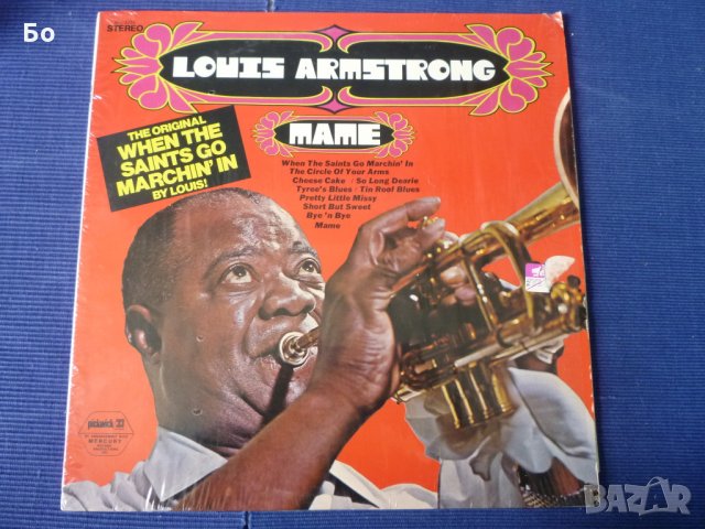 грамофонни плочи Louis Armstrong, снимка 1 - Грамофонни плочи - 34865454
