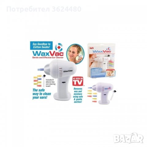Безопасен уред за почистване на уши, снимка 5 - Други стоки за дома - 39905250