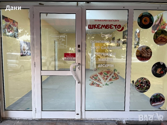 Поднаем търговско помещение обеля 1 , снимка 2 - Магазини - 52649773