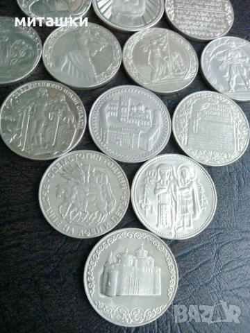 Пълен лот 13 броя от 2 лева 1981 , 1300 години България, снимка 14 - Нумизматика и бонистика - 52823567