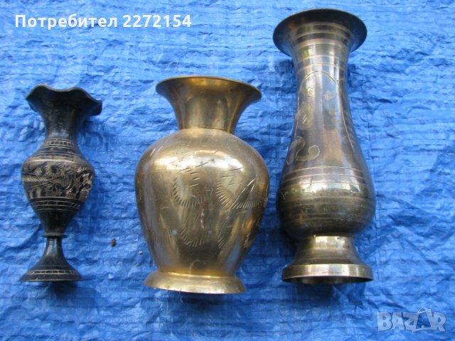 Месингова бронзова ваза-3бр, снимка 2 - Антикварни и старинни предмети - 28525601