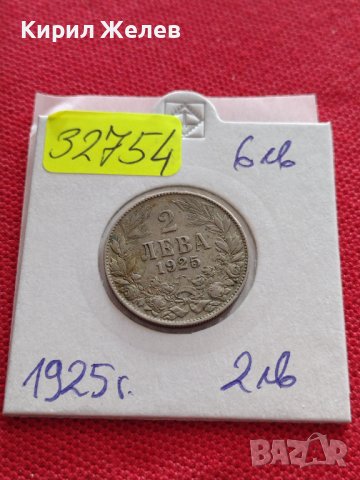 Монета 2 лева 1925г. Царство България стара рядка за КОЛЕКЦИОНЕРИ 32754