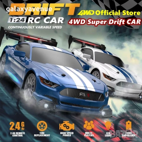 BMW RC количка с дистанционно управление, Дрифт количка 1:24, снимка 2 - Коли, камиони, мотори, писти - 53366627